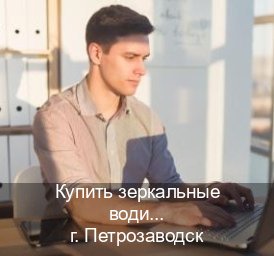 Легальные удостоверение в г. Петрозаводск (Купить зеркальные водительские права в Петрозаводске) - инструктор Дмитрий 42